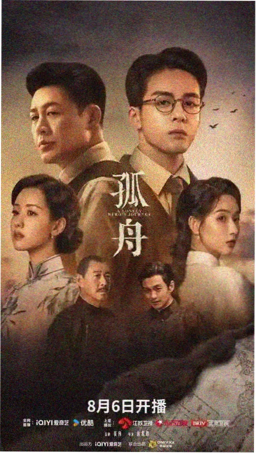 业火的向日葵主线全解