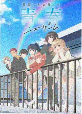 向日葵片尾彩蛋