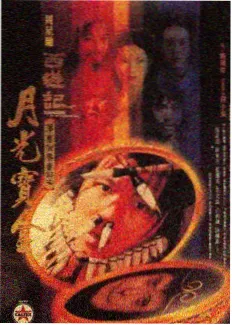柯南剧场版向日葵4K修复重映资讯